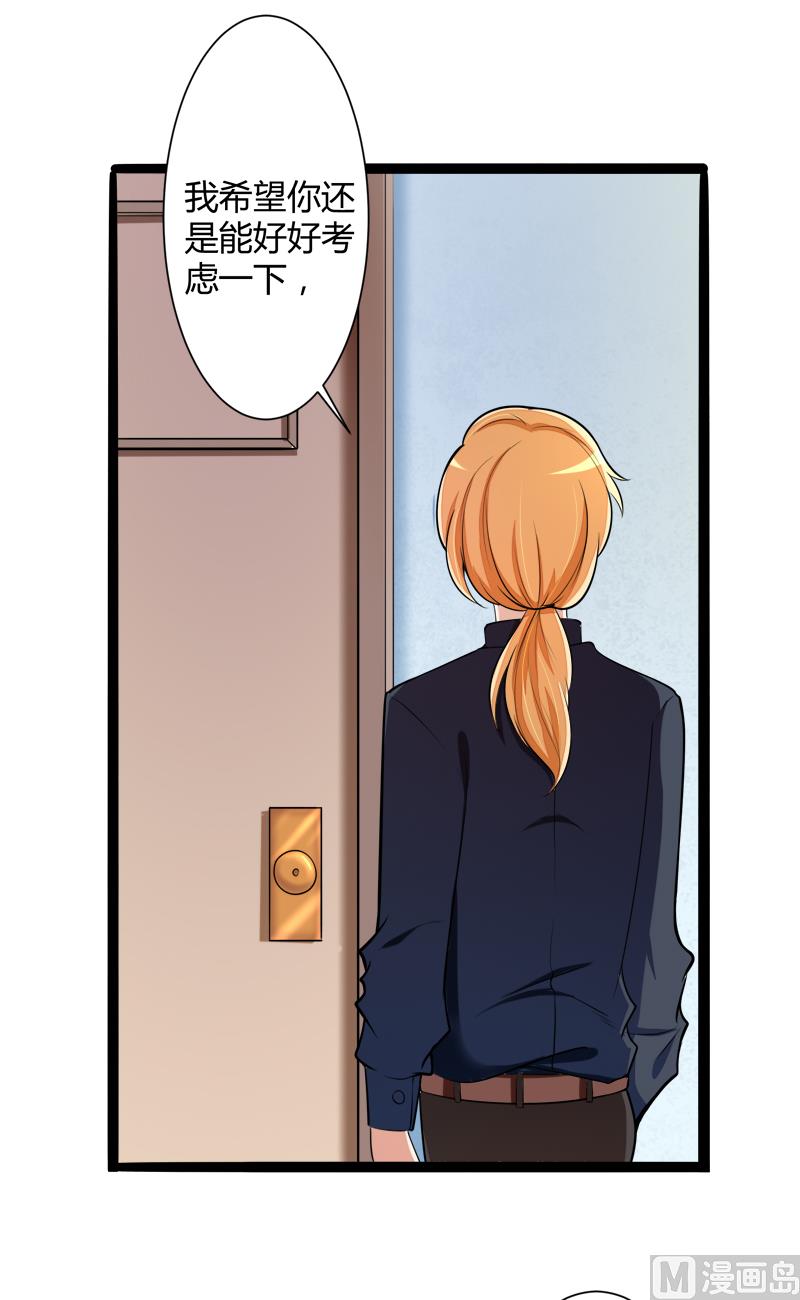 第129话 南先生，请你自重！(1/2)-第129话