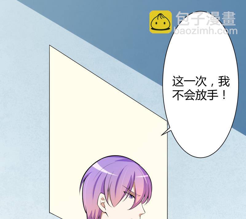 第129话 南先生，请你自重！(1/2)-第129话