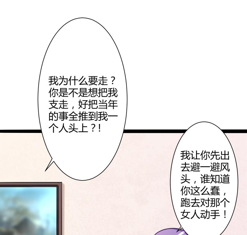 第129话 南先生，请你自重！(1/2)-第129话