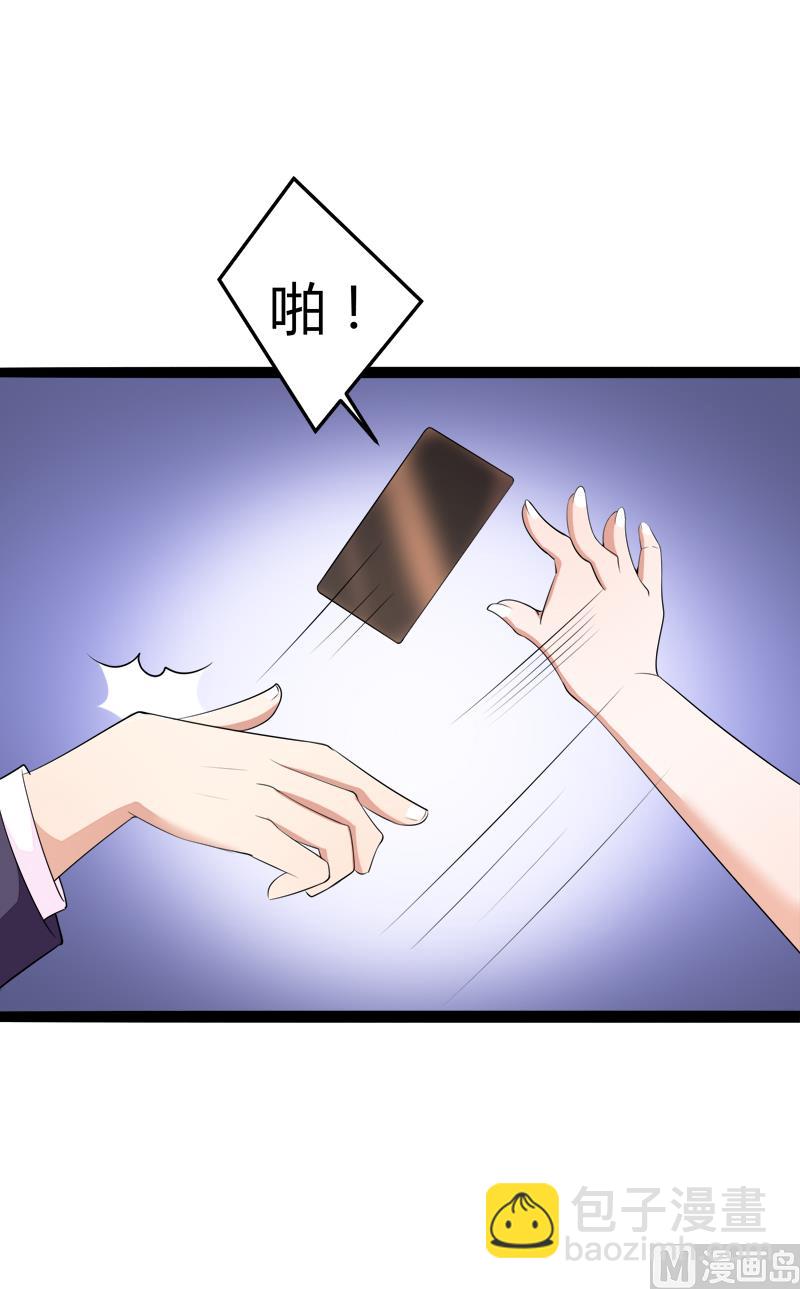 第129话 南先生，请你自重！(1/2)-第129话