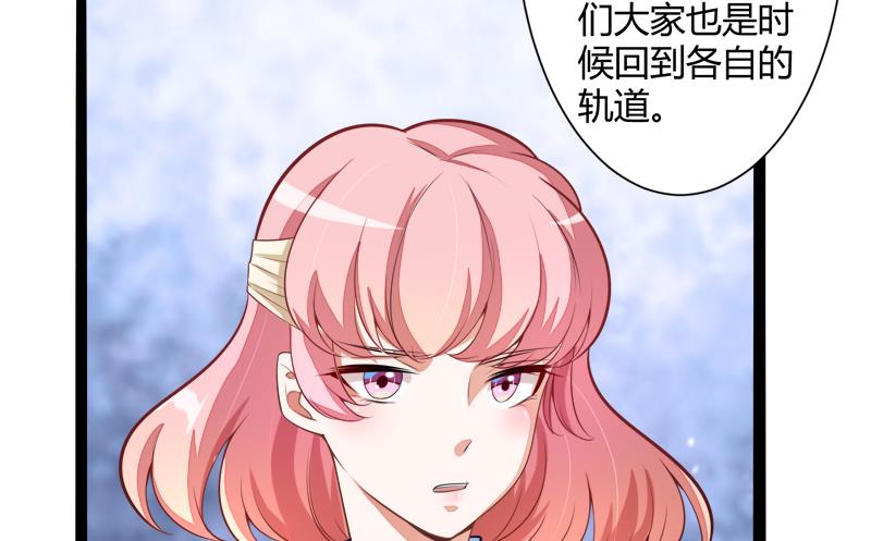 第129话 南先生，请你自重！(1/2)-第129话