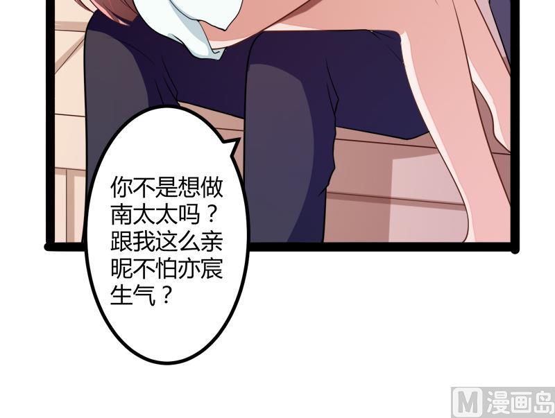 第131话 好戏开始(1/2)-第131话