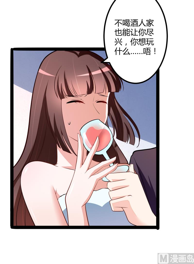 第131话 好戏开始(1/2)-第131话