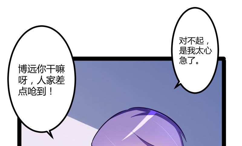 第131话 好戏开始(1/2)-第131话