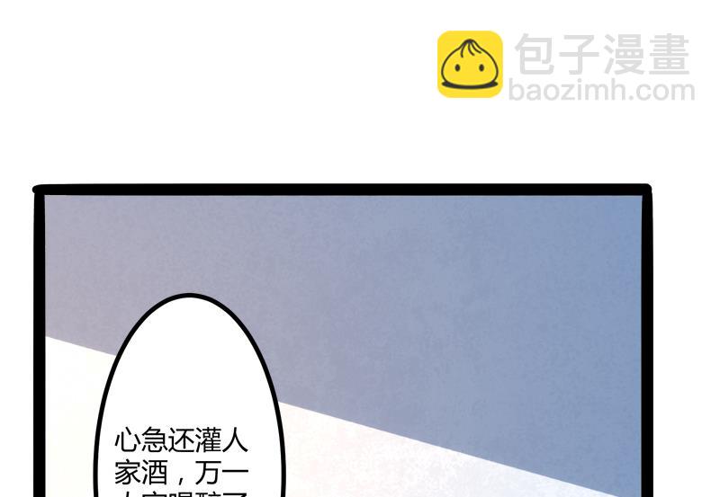 第131话 好戏开始(1/2)-第131话