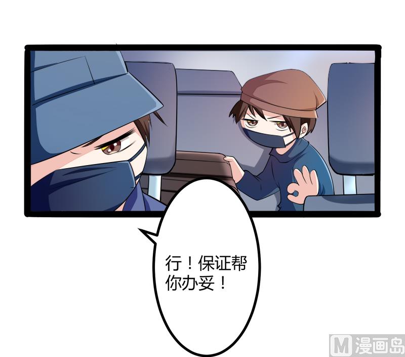 第131话 好戏开始(1/2)-第131话