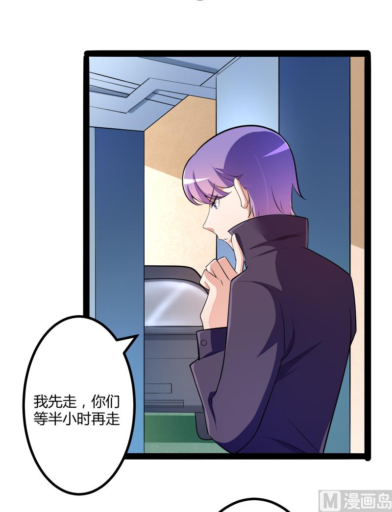 第131话 好戏开始(1/2)-第131话