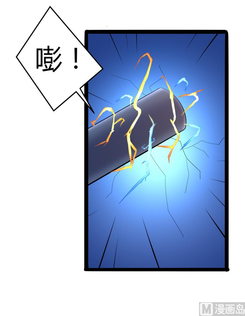 第131话 好戏开始(1/2)-第131话