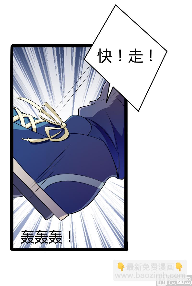 第131话 好戏开始(1/2)-第131话
