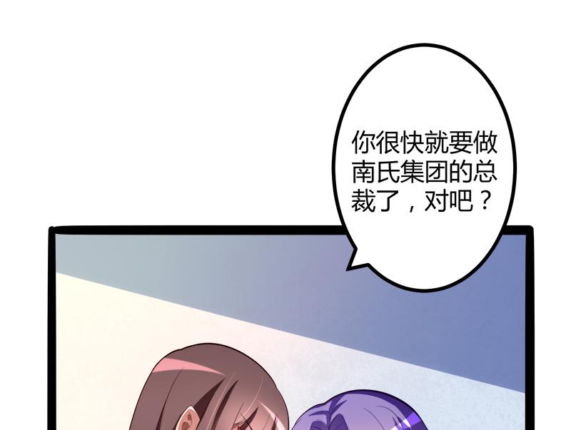 第131话 好戏开始(1/2)-第131话