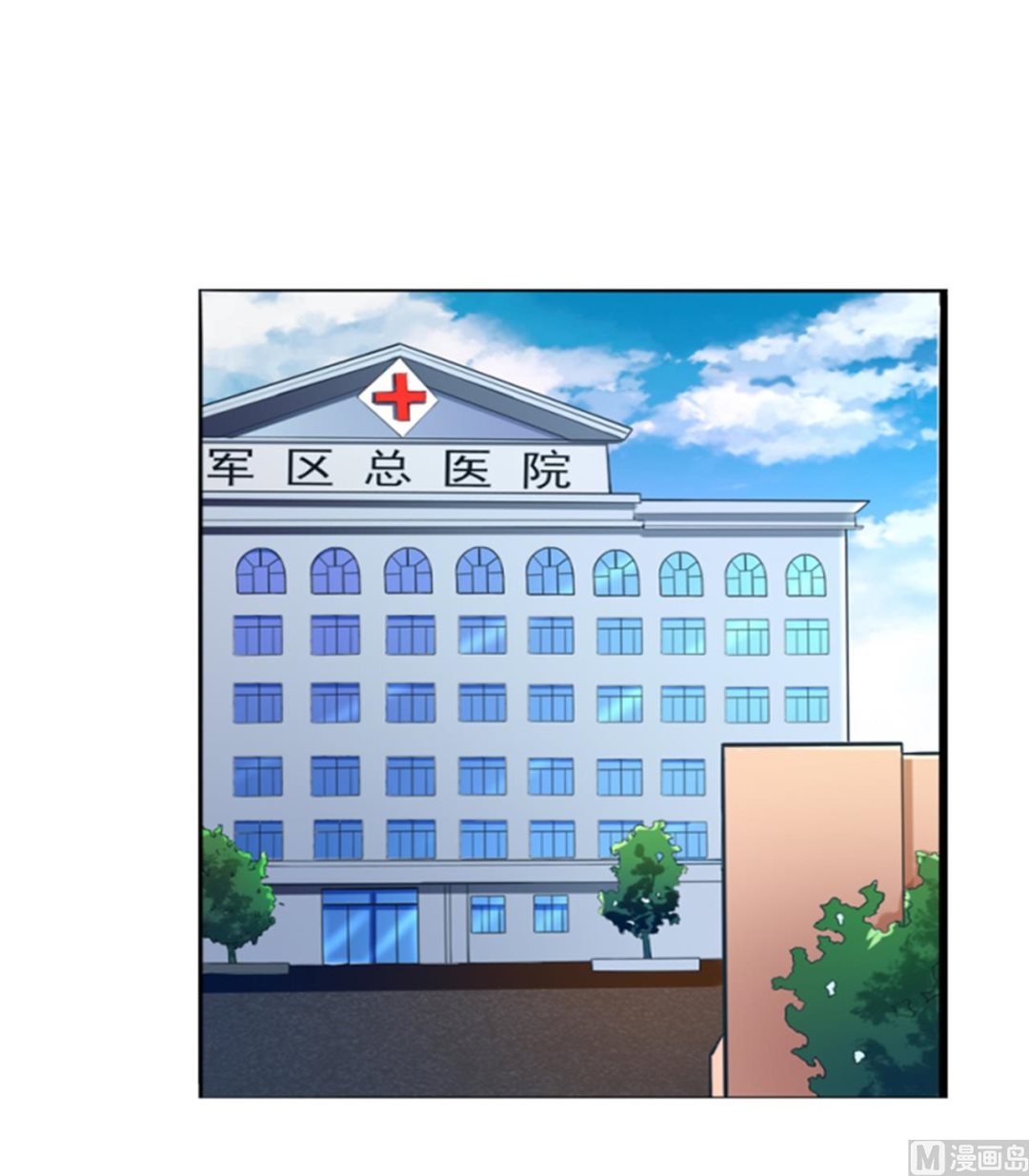 第133话 提前召开股东大会-第133话