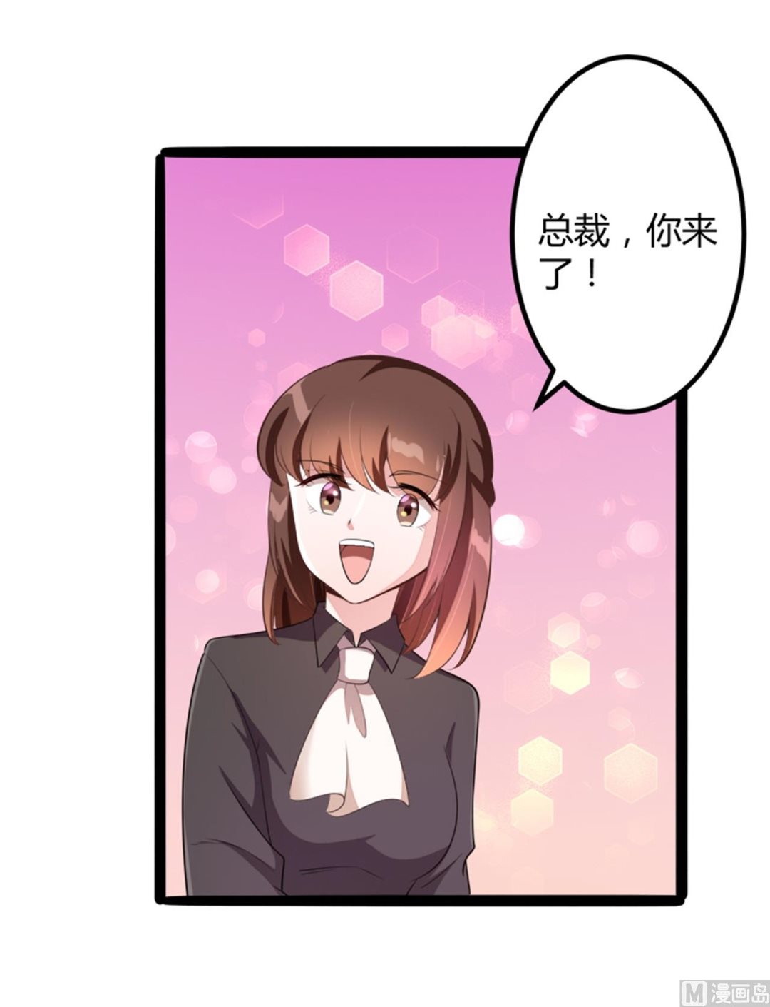 第133话 提前召开股东大会-第133话