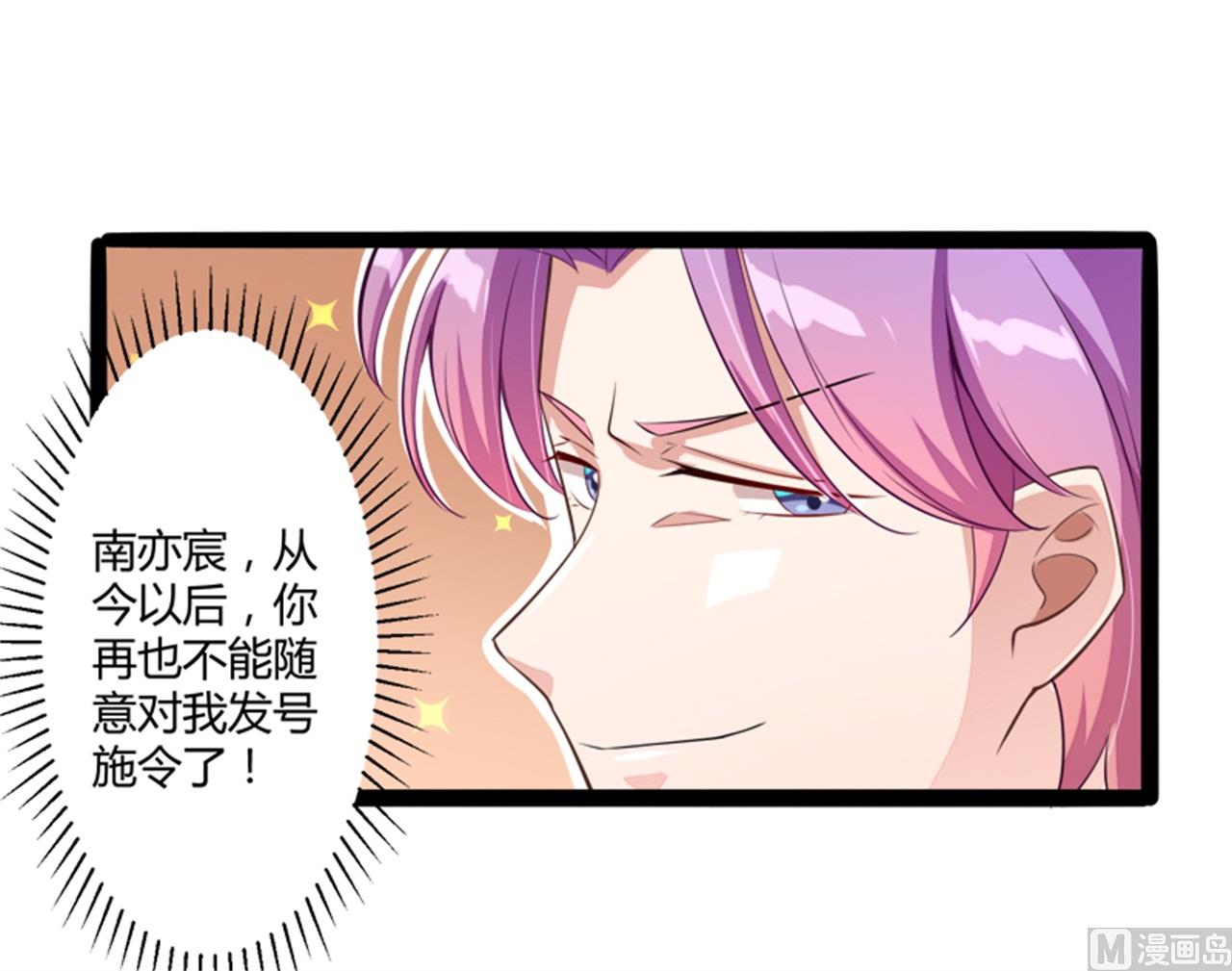 第133话 提前召开股东大会-第133话