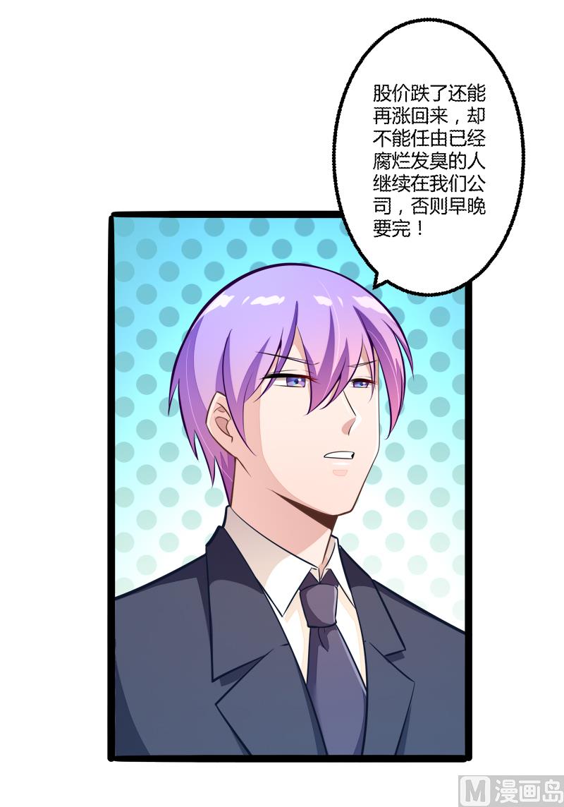 第135话 晗儿，不要走-第135话