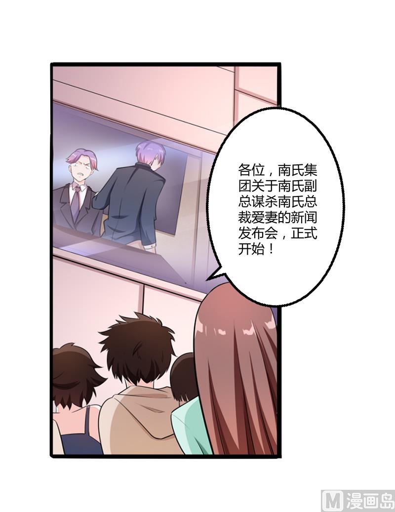 第135话 晗儿，不要走-第135话