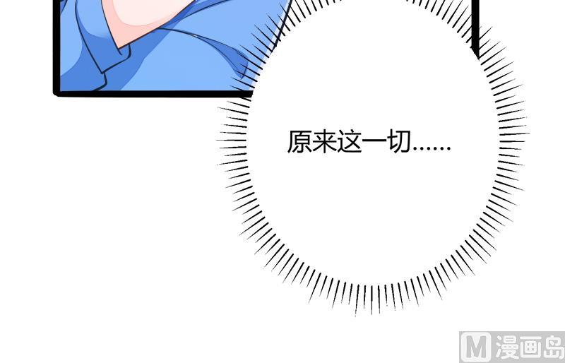 第135话 晗儿，不要走-第135话