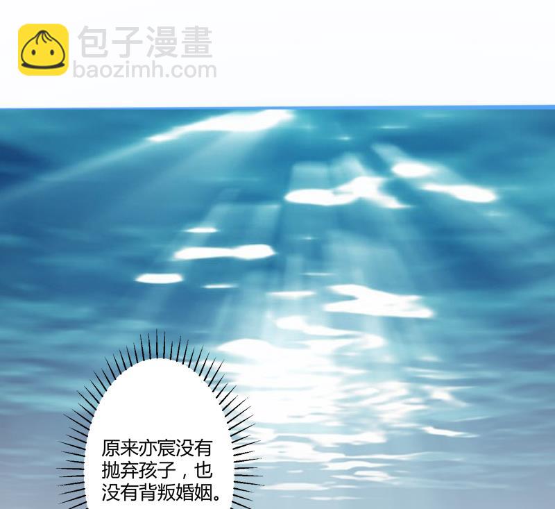 第135话 晗儿，不要走-第135话