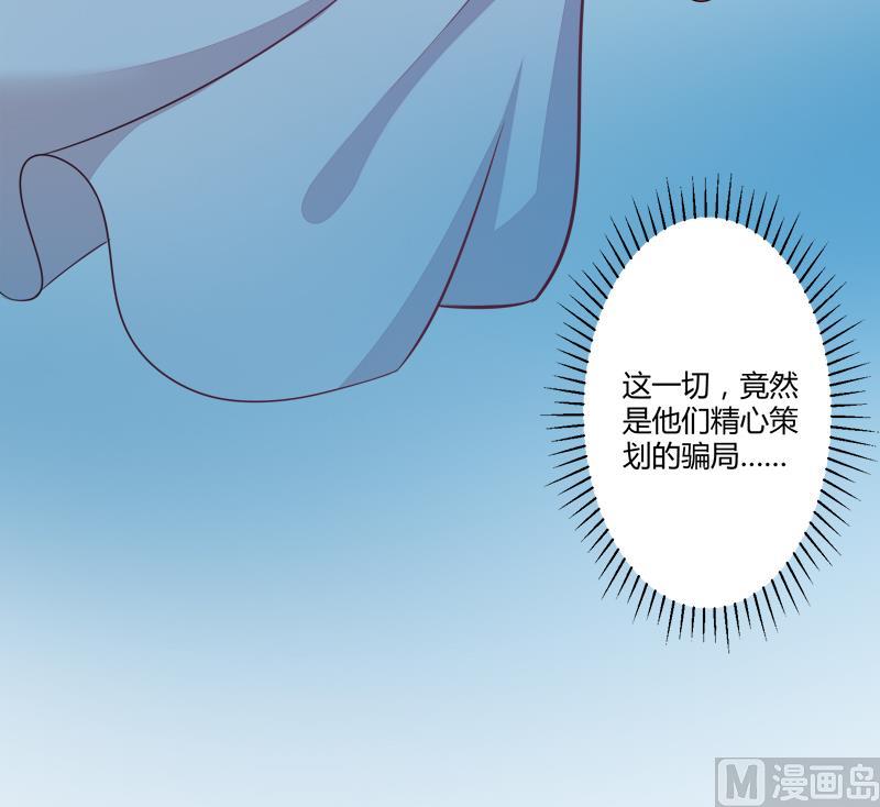 第135话 晗儿，不要走-第135话