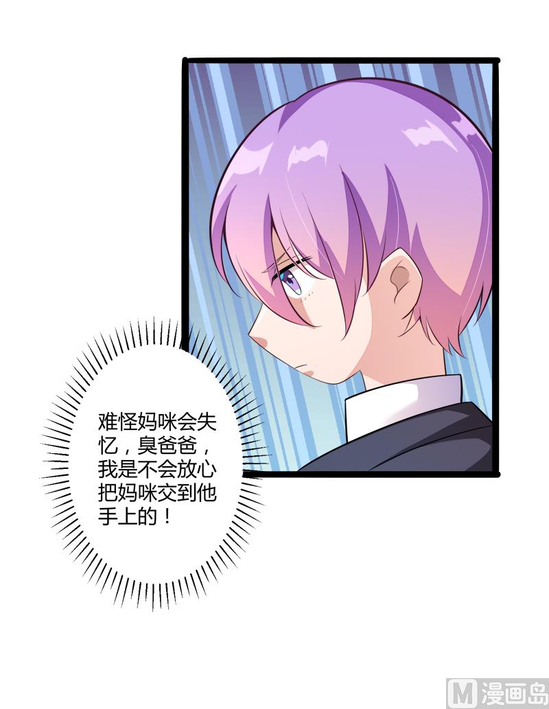 第135话 晗儿，不要走-第135话