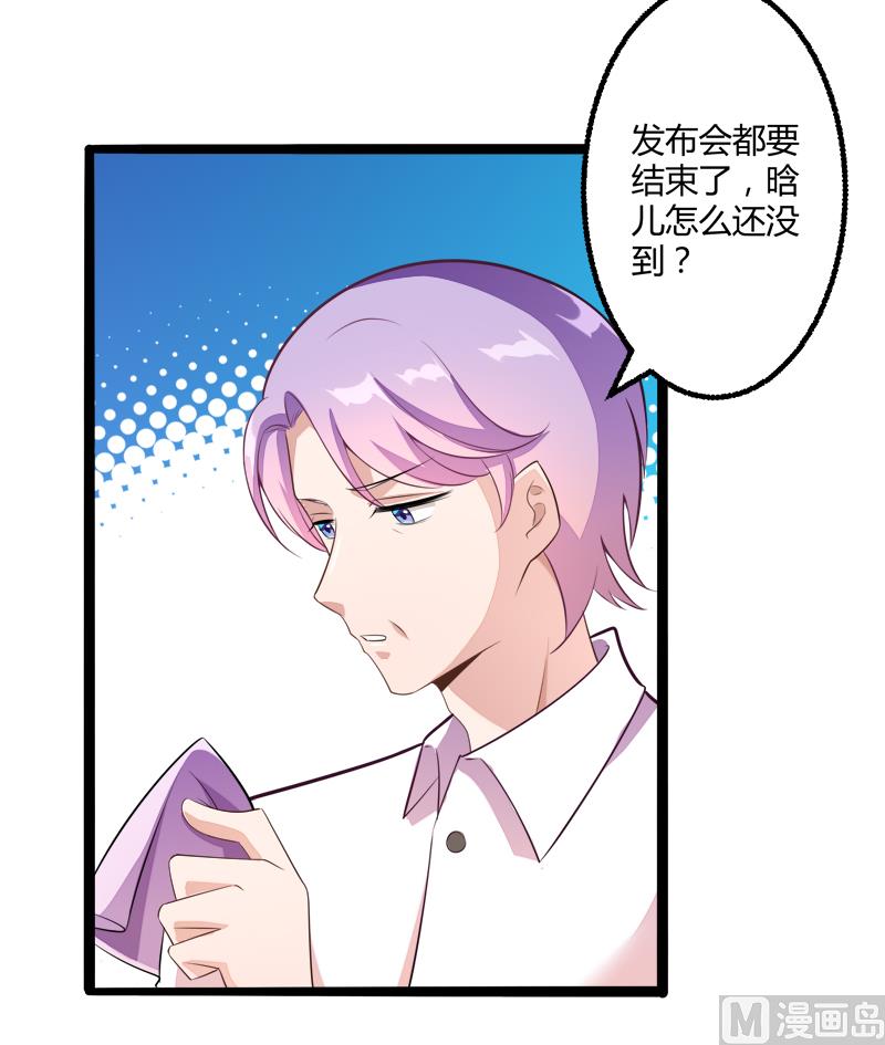 第135话 晗儿，不要走-第135话