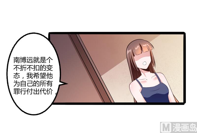 第135话 晗儿，不要走-第135话