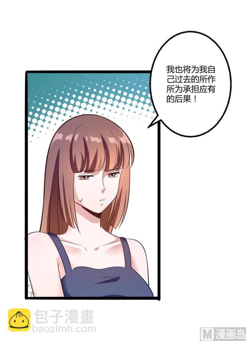 第135话 晗儿，不要走-第135话