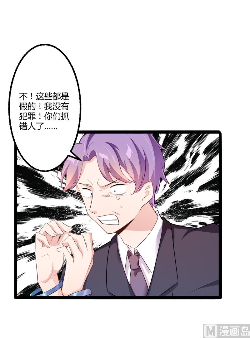 第135话 晗儿，不要走-第135话