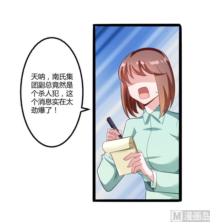第135话 晗儿，不要走-第135话