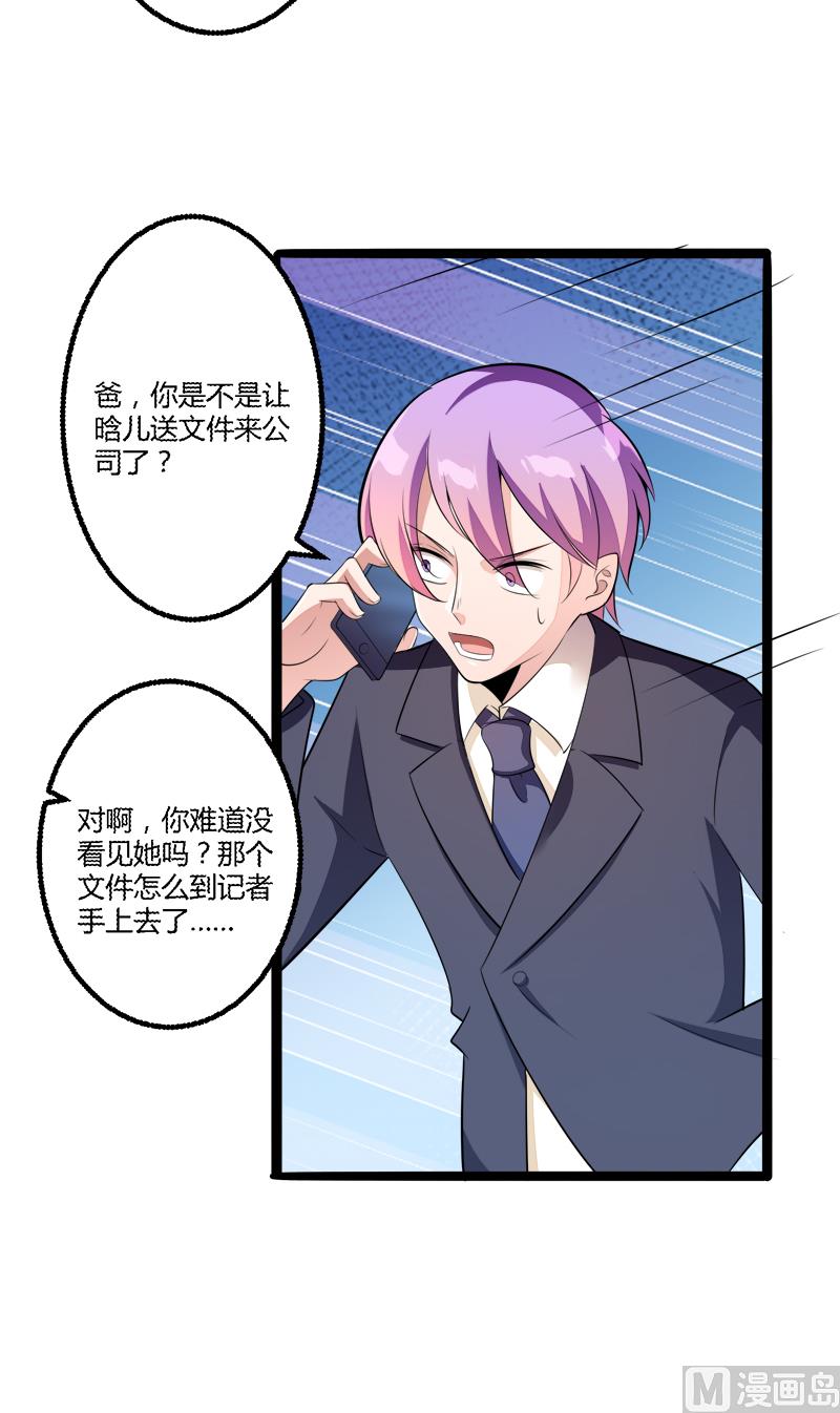 第135话 晗儿，不要走-第135话