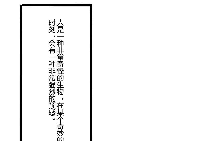 第135话 晗儿，不要走-第135话