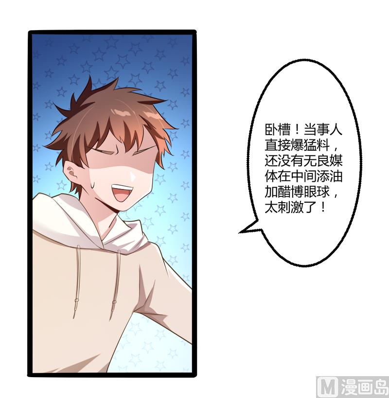 第135话 晗儿，不要走-第135话
