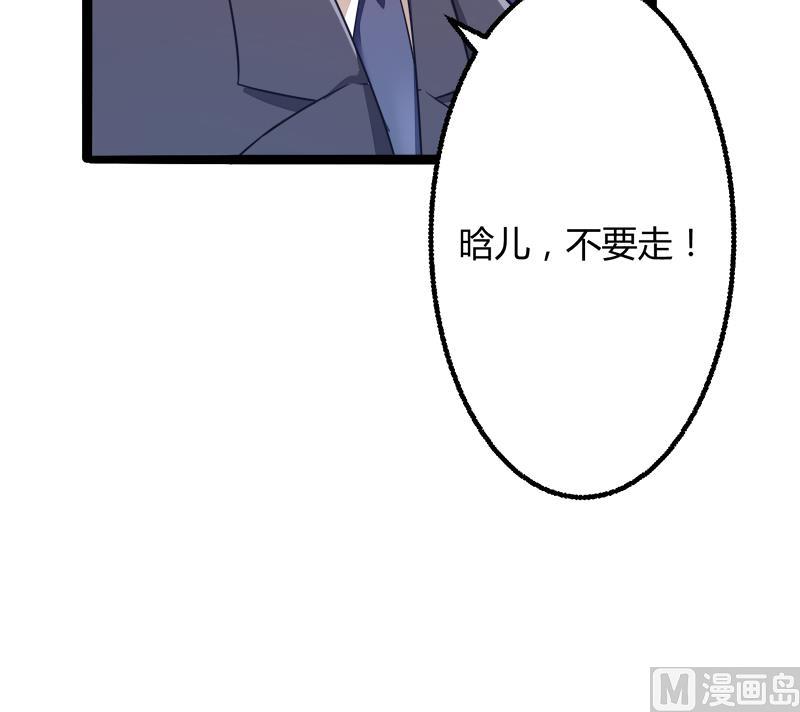 第135话 晗儿，不要走-第135话