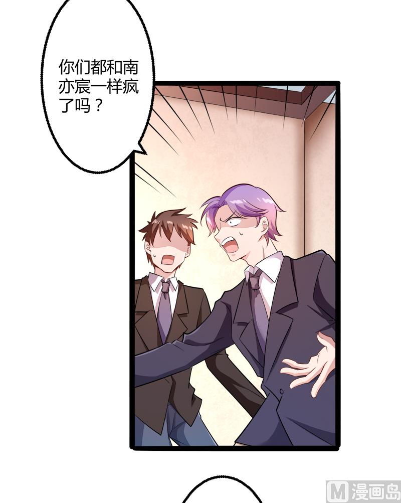 第135话 晗儿，不要走-第135话