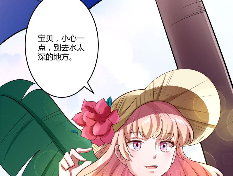 第137话 小豆子被绑架了-第137话