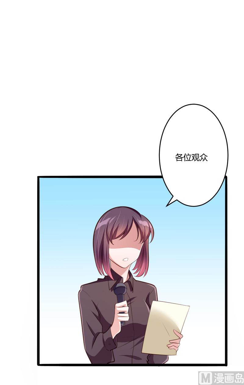 第137话 小豆子被绑架了-第137话