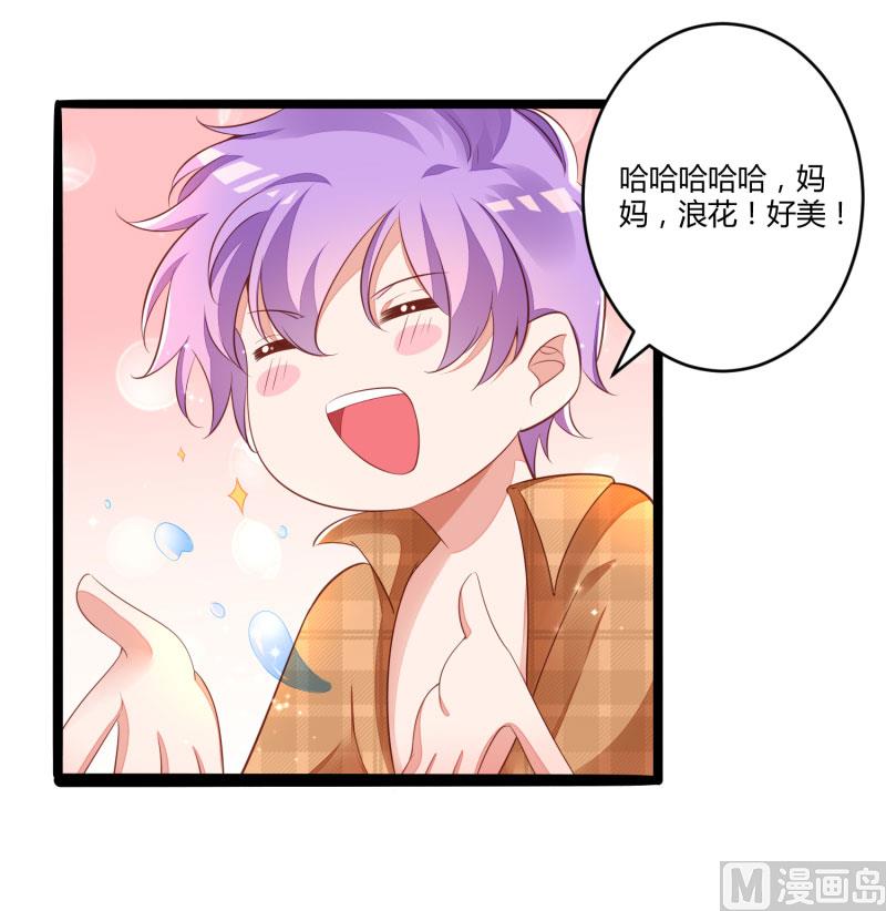 第137话 小豆子被绑架了-第137话