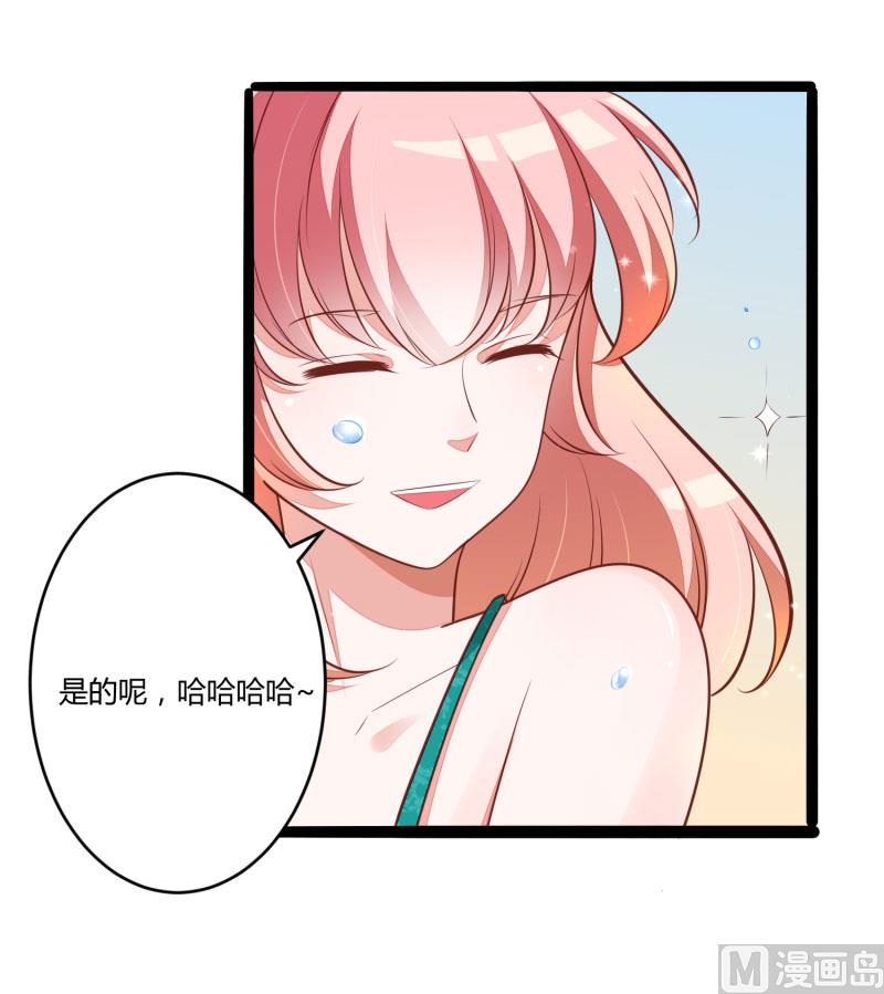 第137话 小豆子被绑架了-第137话