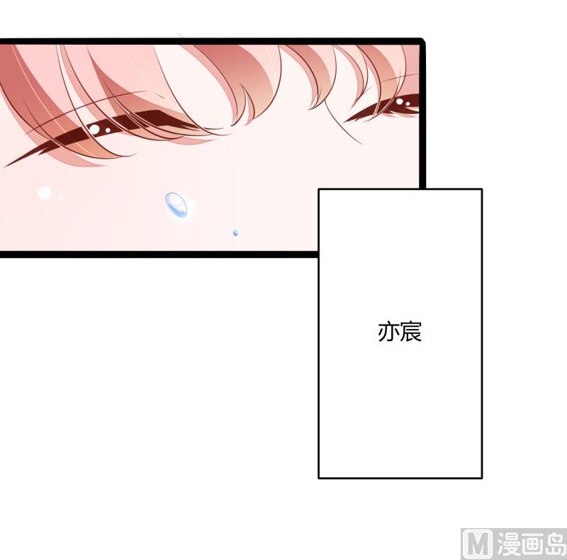 第137话 小豆子被绑架了-第137话