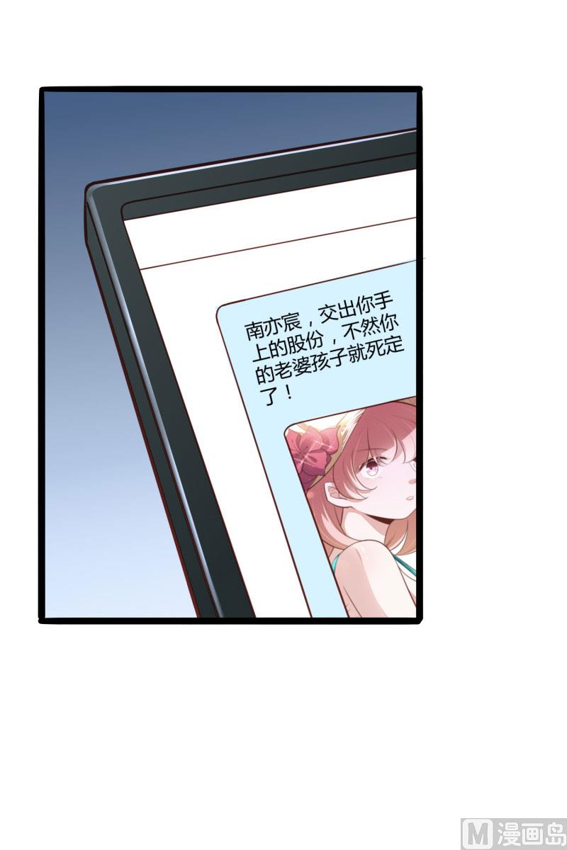 第137话 小豆子被绑架了-第137话