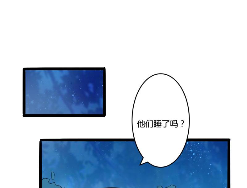第137话 小豆子被绑架了-第137话