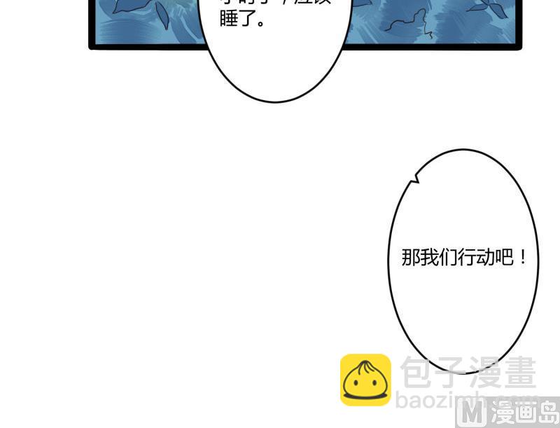 第137话 小豆子被绑架了-第137话