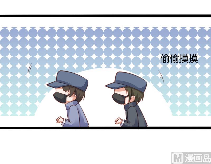 第137话 小豆子被绑架了-第137话