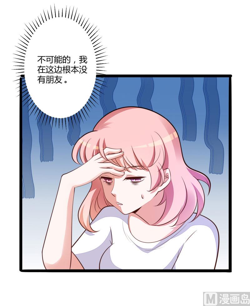 第137话 小豆子被绑架了-第137话