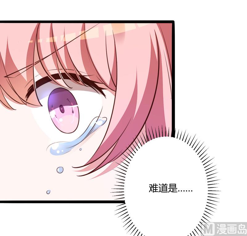 第137话 小豆子被绑架了-第137话