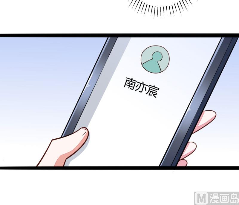 第137话 小豆子被绑架了-第137话