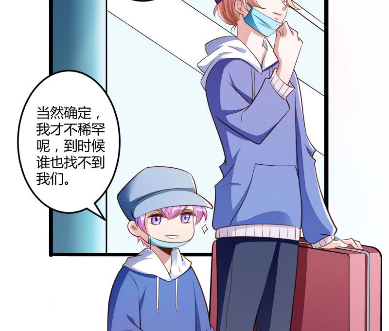 第137话 小豆子被绑架了-第137话