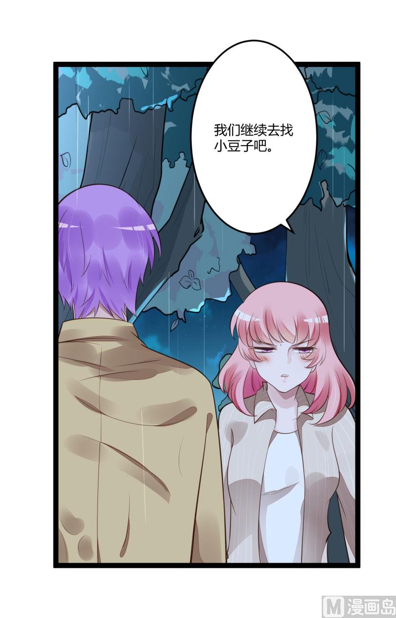 第139话 前方高能预警！(1/2)-第139话
