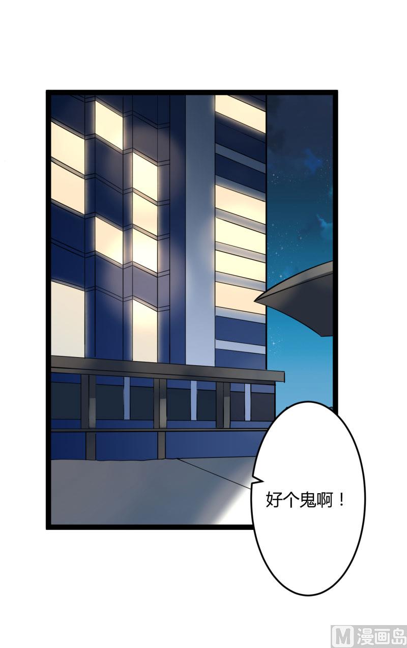 第139话 前方高能预警！(1/2)-第139话