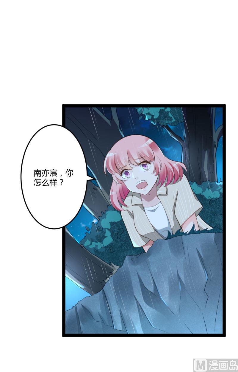 第139话 前方高能预警！(1/2)-第139话