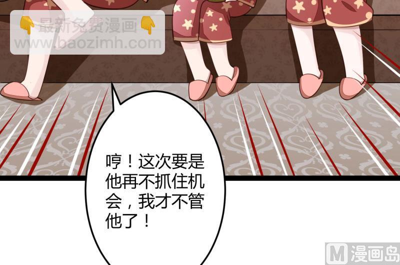 第139话 前方高能预警！(1/2)-第139话